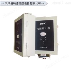 DFC-1100伯納德電動角度調節器配件 伺服放大器