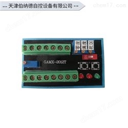 GAMX-2012T伯納德一體化控制模塊 調節型電子定位器